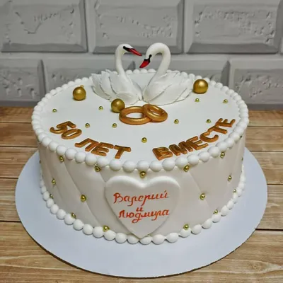 Торт на золотую свадьбу родителям на заказ в СПб | Шоколадная крошка