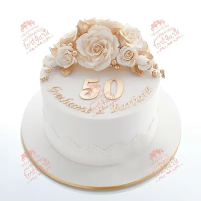 Торты📍Донской Новомосковск в Instagram: «✨Золотая свадьба ✨ Я очень люблю  делать торты на … | Beautiful wedding cakes, Gold wedding cake, Wedding  anniversary cakes