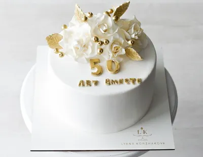 Торт золотая свадьба | Золотая свадьба, Хрустальная свадьба, Торт на  50-летие