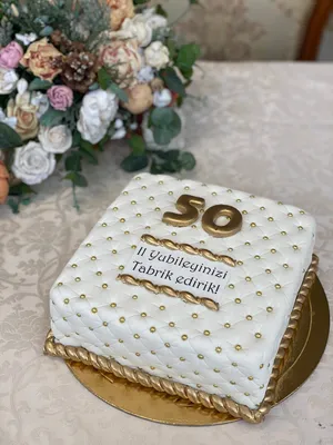 Торт на юбилей свадьбы «На золотую свадьбу» заказать в Москве с доставкой  на дом по дешевой цене