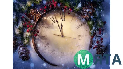 аналоговые часы на 11:55 иллюстрации, новогодние часы, зеленые новогодние  часы, клипарт, يوم السنة الجديدة, инкапсулированный PostScript png |  Klipartz