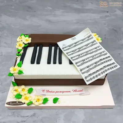 Cake for a piano teacher 🎶 Торт... - Ilvira's sweet studio | Facebook