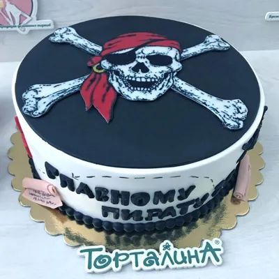 Торт Пираты на 5 лет 16048422 стоимостью 7 250 рублей - торты на заказ  ПРЕМИУМ-класса от КП «Алтуфьево»
