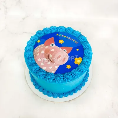 Торт Поросенок Пухля из Gravity Falls 15121419 стоимостью 5 800 рублей -  торты на заказ ПРЕМИУМ-класса от КП «Алтуфьево»