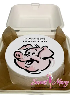 Торт свинья №11341 купить по выгодной цене с доставкой по Москве.  Интернет-магазин Московский Пекарь