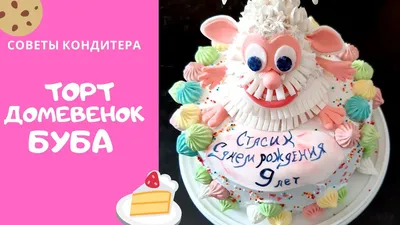 Детский торт мальчику - Доставкой цветов в Москве! 123388 товаров! Цены от  487 руб. Цветы Тут