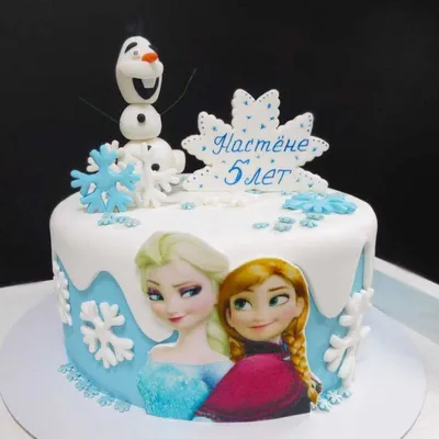 Торт Эльза - Холодное сердце / Cake Elsa - Cold Heart - YouTube