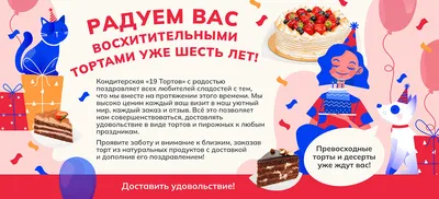 Купить Торт Фирменный 3кг в кафе-кондитерской \"Британские Пекарни\" с  доставкой СПб