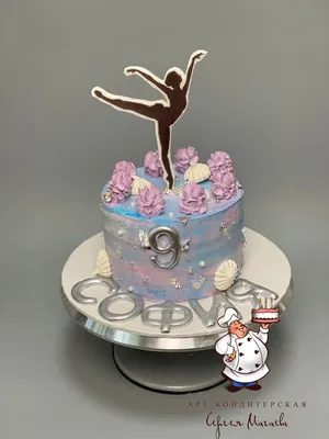 Торт для Гимнастки - Торты Fairycakes