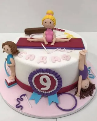 Торт для гимнастки - A2234 от 2400 рублей за кг. Купить в CakesClub.