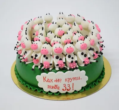 Интересная работа 😍торт 33 коровы 🐄 идея, до которой когда-нибудь  доберусь)) | Torte, Cake, Desserts