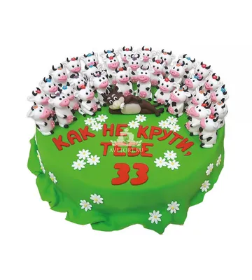 Торт Розовая корова с доставкой по Москве Быки и коровы Тематические торты  Производство тортов на заказ - Fleurie