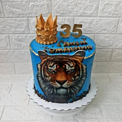 family_cake_38 - Торт с тигром для любимого дедушки🎂🐅🎉 . .... | Facebook