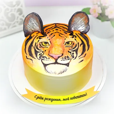 Сладкий Зоопарк. Тигр торт 1200 г от Палыча с доставкой на дом