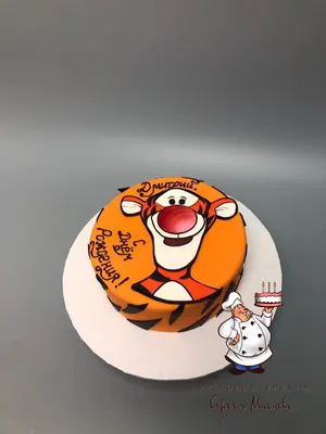 Торт с Тигром - заказать по цене 2100 руб. за 1кг с доставкой в  Железнодорожном