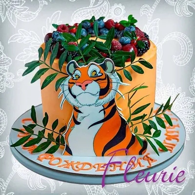 купить торт в виде тигра c бесплатной доставкой в Санкт-Петербурге, Питере,  СПБ