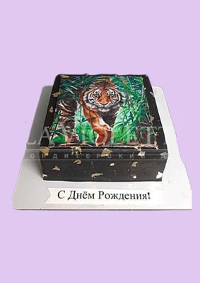 Торт С тигром для детей с доставкой по Москве Тигры Тематические торты  Производство тортов на заказ - Fleurie