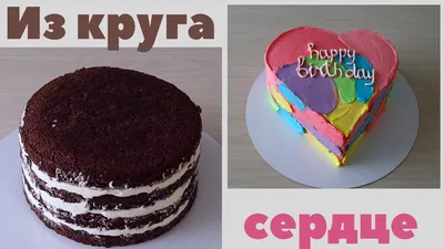 Муссовый торт Сердце №958 по цене: 2500.00 руб в Москве | Lv-Cake.ru