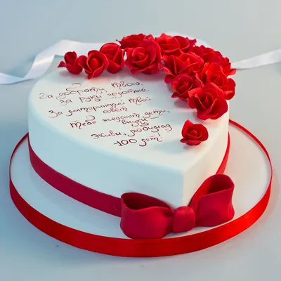 Торт сердце со съедобными розами на день рождение свадьбу на заказ