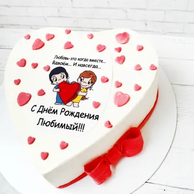 Торт Сердце с цветами на заказ в СПб | Шоколадная крошка