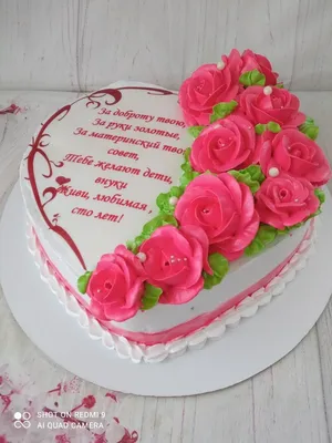 Торт на годовщину 15 лет свадьбы в виде сердца