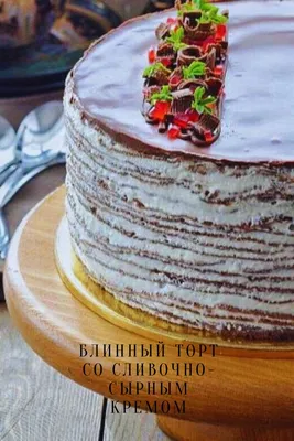 Торт Красный бархат: лучший пошаговый рецепт с фото и видео | FoodOboz