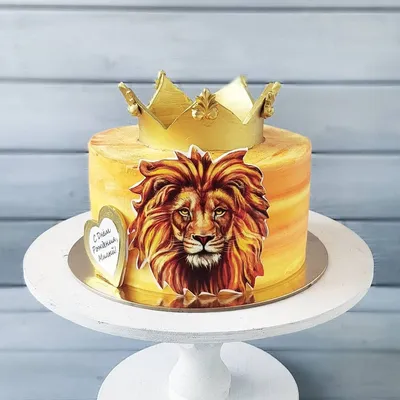 Торт со львом золотым (61) - купить на заказ с фото в Москве