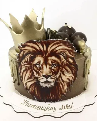 Торт «Со львом» категории Детские торты со львами