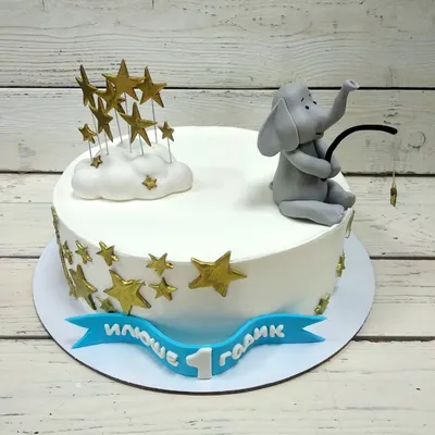 Торт на 1 годик для мальчика с фигуркой слоненка