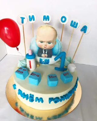 Торт мальчику на 1 год