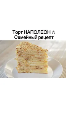 Самый зимний торт: мандарины, вишня и пломбир