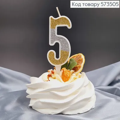 Трафарет для торта цифра пять, шаблон для торта с цифрами (ID#1173758225),  цена: 30 ₴, купить на Prom.ua