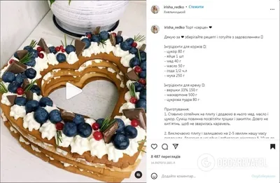 Торт \"Бархатное Сердце\" / Торт в Виде Сердца / Heart Shaped Cake  Valentine's Day / Пошаговый Рецепт - YouTube