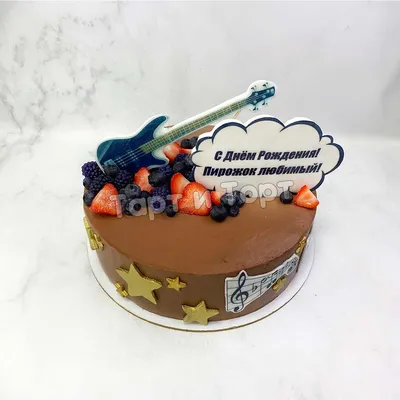 Торт с гитарой - 111 - купить на заказ с фото в Москве
