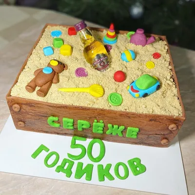 Торт песочница на заказ - более 30 идей!