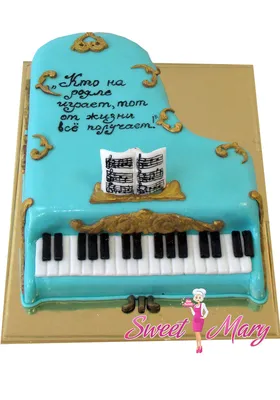 Торт «Пианино» заказать в Москве с доставкой на дом по дешевой цене