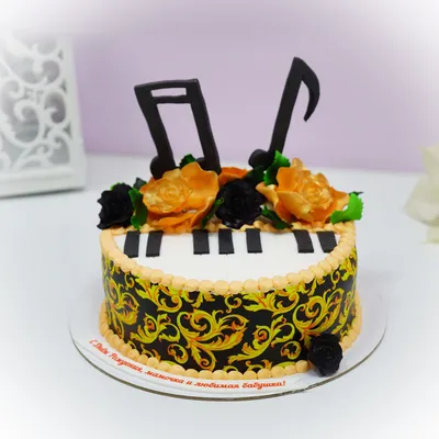Элегантный торт в виде рояля на день рождения музыканта, на окончание  музыкальной школы или же на праздник, связанный.. | ВКонтакте