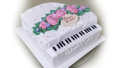 Торт музыка 06037621 музыкальный в виде рояля для женщин без мастики  стоимостью 7 300 рублей - торты на заказ ПРЕМИУМ-класса от КП «Алтуфьево»