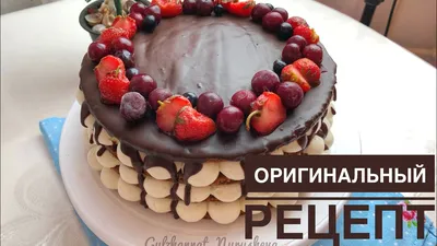 Меню «Торт «Вупи Пай» (Whoopie Pie)» «Dolce vita» – Астана