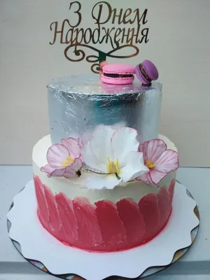 торт на день народження | Desserts, Cake, Food