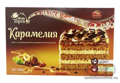 Торт Прага Черёмушки День торта, 720 г — цена от 429,99 руб. Глобус