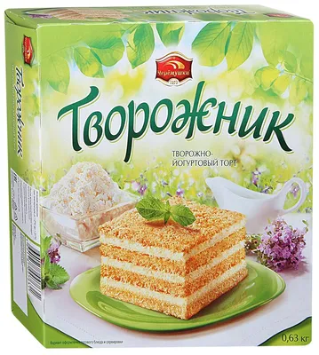 Торт бисквитный Тирамису Черемушки 700 гр купить в Ростове-на-Дону -  Produktoff
