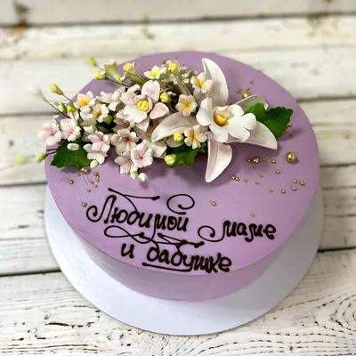 Торт Маме - Cake in Flowers