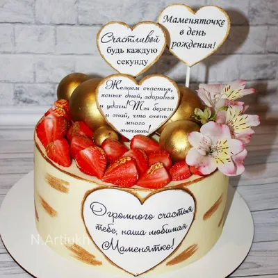 Торт для мамы и бабушки сиреневого цвета с цветами