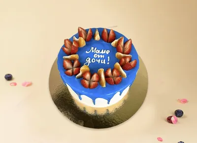 Торт для мамы на день рождения с доставкой | Капкеечная