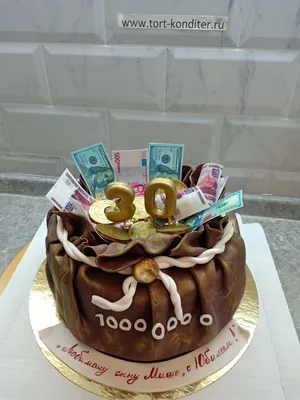 Мужской торт с деньгами — купить по цене 900 руб/кг. | Интернет магазин  Promocake в Москве