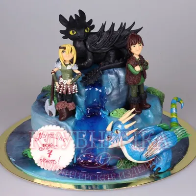 Торт декор дракон — на заказ по цене 950 рублей кг | Кондитерская Мамишка  Москва