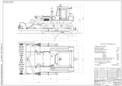 Купить Трактор-Болотоход ТГ-170Б от производителя