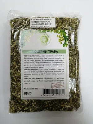 Зубровка душистая (трава), 100г - Купить в Украине