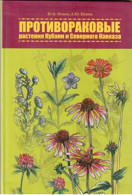 Шампунь твердый лечебный, бессульфатный. Красная глина+травы Кавказа 30 гр.  (2822862) - Купить по цене от 109.00 руб. | Интернет магазин SIMA-LAND.RU